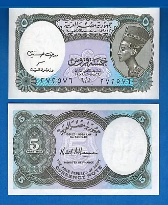 Egypt 5 Piastres Year ND 2002 Uncirculated World Paper Money Currency Banknote • $1.95