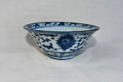 Antique Chinese Late Ming Period Porcelain Blue / White Bowl • $75