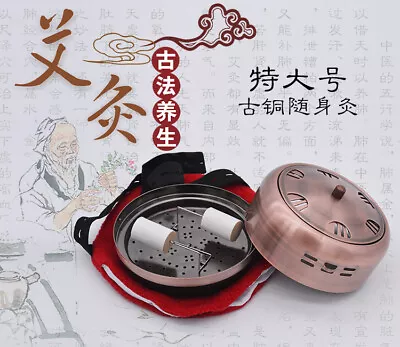 11x6cm Large Moxibustion Copper Box With Cloth Cover Moxa Roll Burner Box • $16.99