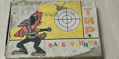 £53.56 • Buy Game Electronic Shooting Gallery 1976 USSR