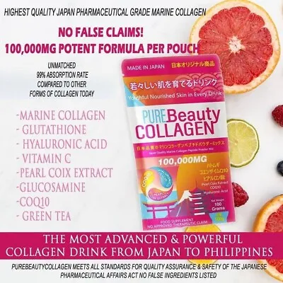 PURE BEAUTY COLLAGEN 100000MG 💯% Authentic (Louise Beauty Box 🇺🇸) • $40