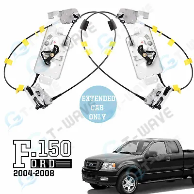 Rear Left&Right Side Door Lock Latch Assembly&Cable 04-08 Ford F150 Extended Cab • $54.99