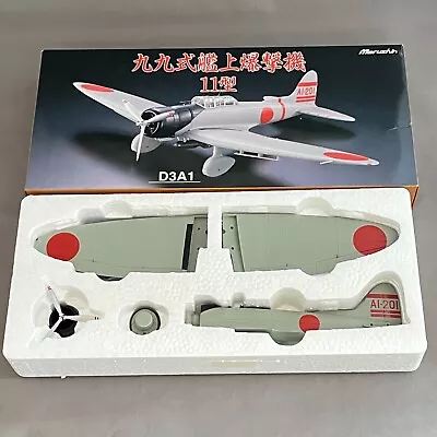 WW2 'VAL' Type 99 Model 11 Carrier Bomber D3A1 Akagi Marushin 1/48 In Stock • $99.90