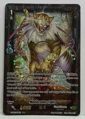 Bushiroad Cardfight!! Vanguard Monoculus Tiger V-EB10/SSR06EN SSR Great Nature • $31.99