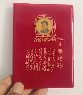 Poetry From Chairman Mao Tse-Tung Little Red Book Chinese Version • $13.14