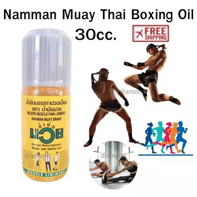 Namman Muay Thai Boxing Oil Liniment Muscular Pain warm Up Run Sport 30cc • $19.90