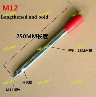 1*Milling Machine Bench Drill Thread Handle Universal M12*250mm Work Rod Machine • £7.97