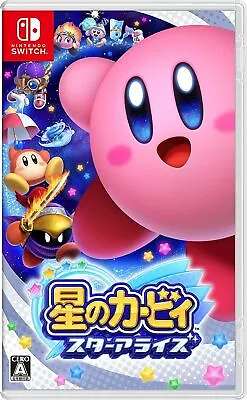 Used Kirby Star Allies Japanese Version (Switch 2018) • $116.70