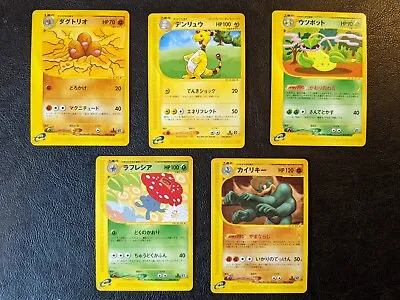 Pokemon E-series Lot Of 5 Japanese Cards 2002 Ampharos Machamp 1st Edition • $18