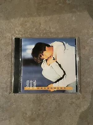 Aaron Kwok 郭富城 到底有谁能够告诉我 (CD 1991) • $10.97