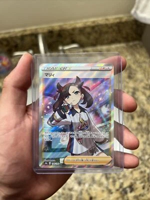 $200 • Buy Marnie Full Art Secret Rare 198/190 Shiny Star V Mint Japanese USA SELLER