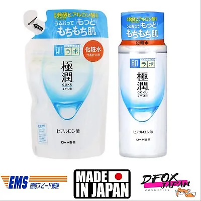 Rohto Hada Labo Gokujyun Clear Lotion 170 Ml Bottle & Refill • $7.81