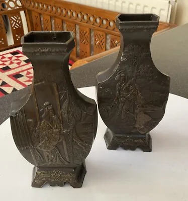 £125 • Buy Antique Vintage Pair Japanese Metalware 18cm Figural Bronzed Spelter Vases