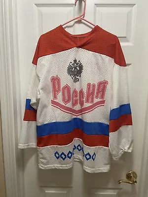 VINTAGE #15 Ice Hockey Replica Team Russia Russian Hockey Jersey • $61.75