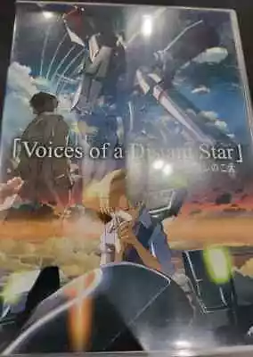 Voices Of A Distant Star-Complete Used Item • $24.99