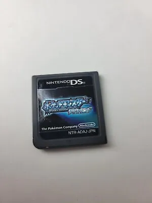 JAPANESE Authentic Pokémon 3ds DS Games Cartridge US Seller • $16.90