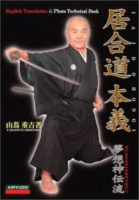 USED Iaido Hongi Muso Shindenryu Yamatsuta Shigekichi Book Rare From Japan • $104.03