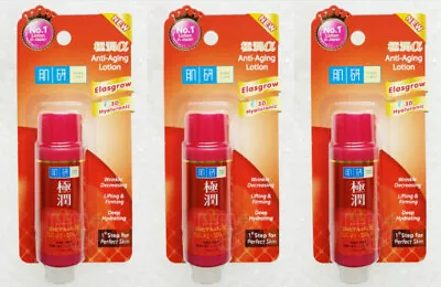 3 X Hada Labo 3D Retinol Firming And Lifting Lotion Gokujyun Japan Hada 30 Ml. • $28.34