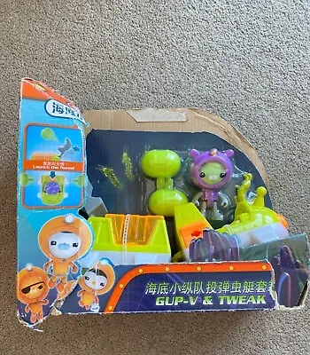 NEW The Octonauts Fisher Price Gup-V Gup V & Tweak Kids Toy Glow In The Dark • $55