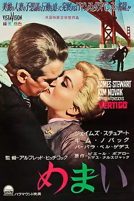 Vintage Poster Vertigo Japanese Edition Rare Art Movie Hitchcock Poster • $25