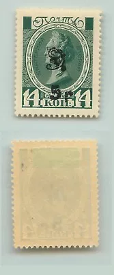 Armenia 1920 SC 187 Mint . E1182 • $18.70