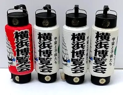 Japanese Lantern Chochin Paper KANJI Old Ornament 4P Yokohama Expo H5.3inch FS • $128