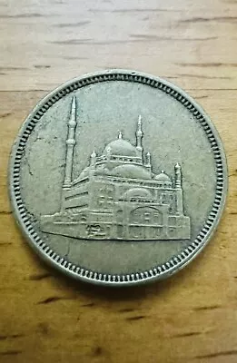 Egypt Coin 10 Piastres Qirsh 1992 Muhammad Ali Mosque Castle 1 Piece • $2.25