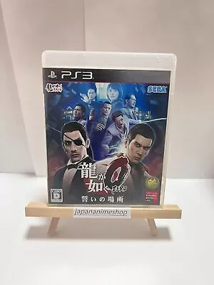 Ryu Ga Gotoku 0 Yakuza Playstation 3 Japanese Import PS3 Sony • £15.38