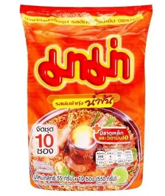 Mama Instant Noodles Creamy Shrimp Tom Yum Flavor 55 G. X Pack 10 • $53.99