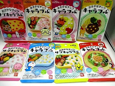 Bandai Charafuru Cute Furikake Edible Topping Flower Kitty Heart Cat Deco • $2.57