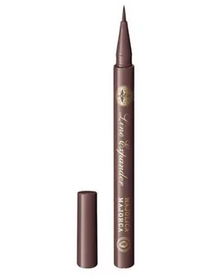 Majolica Majorca Line Expander Eyeliner BR713 Japanese Makeup Brand NEW • $69