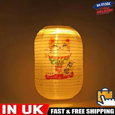 25cm Japanese Style Solar Lantern Printing Fabric Bar Pub Home Decor (I) • £10.09