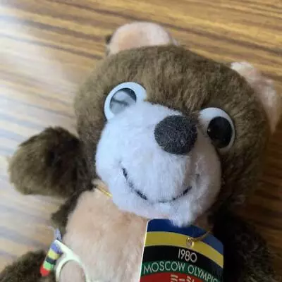 Misha The Little Bear Plush Toy 1980 Moscow Olympics • $157.50
