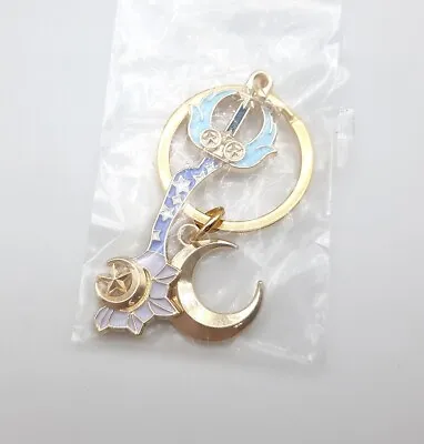 Kingdom Hearts Metal Keyblade Keychain Charm Figure 2  Kuji Prize • $12