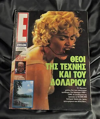 Madonna Rare Greek Magazine Epsilon 1991  • $49.95