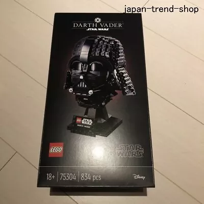 LEGO Star Wars Darth Vader Helmet Building Set 75304 Interior Block Figure Japan • £176.54