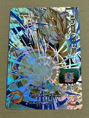 $4.29 • Buy Super Dragon Ball Heroes SDBH CP Campaign Card (Please Select Your Card)