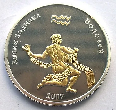 Mongolia 2007 Aquarius 250 Tugrik Gold Plated Silver CoinBU • $112.50