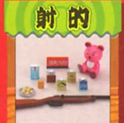 MegaHouse Carnival Game #10 UNUSED Rifle Pink Bear Cigarettes Re-Ment RARE 2004 • $24.97