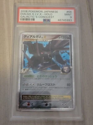 $90 • Buy Pokemon Dialga G LV.X Holo Galactic's Conquest Unlimited 066 PSA 9 Mint