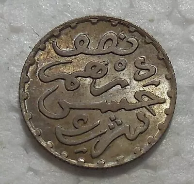 Ah 1299 Morocco 1/2 Dirham Silver Coin Au-unc • $14.99