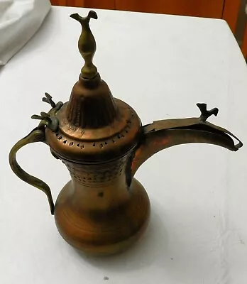 Vintage/Antique Turkish Brass Copper Middle East Dallah Coffee Pot 11  & 1.6 Lb • $65