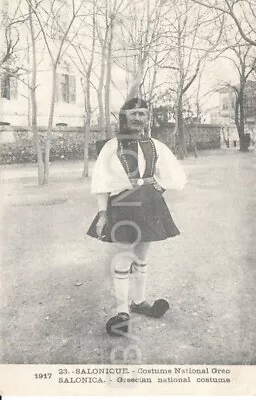 ** Postcard  National Costume Salonica Greece. Salonique 1917 • £1.99