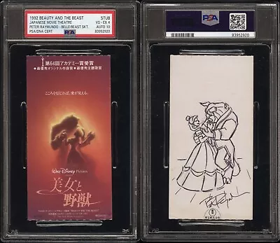 Disney Beauty & The Beast Japan Movie Ticket SIGNED AUTO 10 PETER RAYMUNDO PSA 4 • $349.99