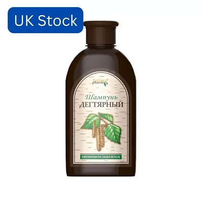 Birch Tar Hair Shampoo  Degternyj  | 250 Ml | UK Stock | Fast Delivery • £5.49