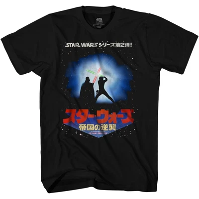 $19.95 • Buy Star Wars The Empire Strikes Back Japanese Poster Adult T-Shirt
