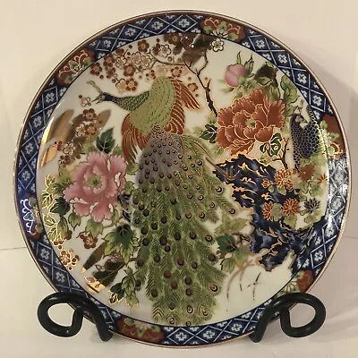 Imari Peacock Dinner Plate Japan Multicolor Gold Accents Vintage 1940's  • $29.97