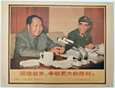 CHINESE CULTURAL REVOLUTION POSTER 60's VINTAGE - US SELLER - Mao At Microphone • $12.50