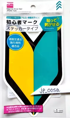 Wakaba Young Leaf JDM Japan Beginner Driver Sign Sticker Reflective Daiso • $23.78