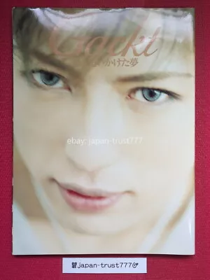 Gackt Photo Book Kimi Ga Oikaketa Yume PhotoBook Japan Japanese • $37.13